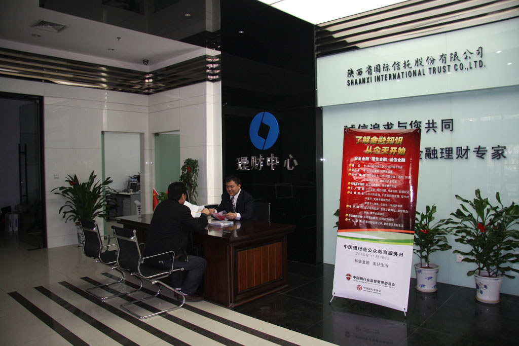 在公司理财中心开展公众教育运动