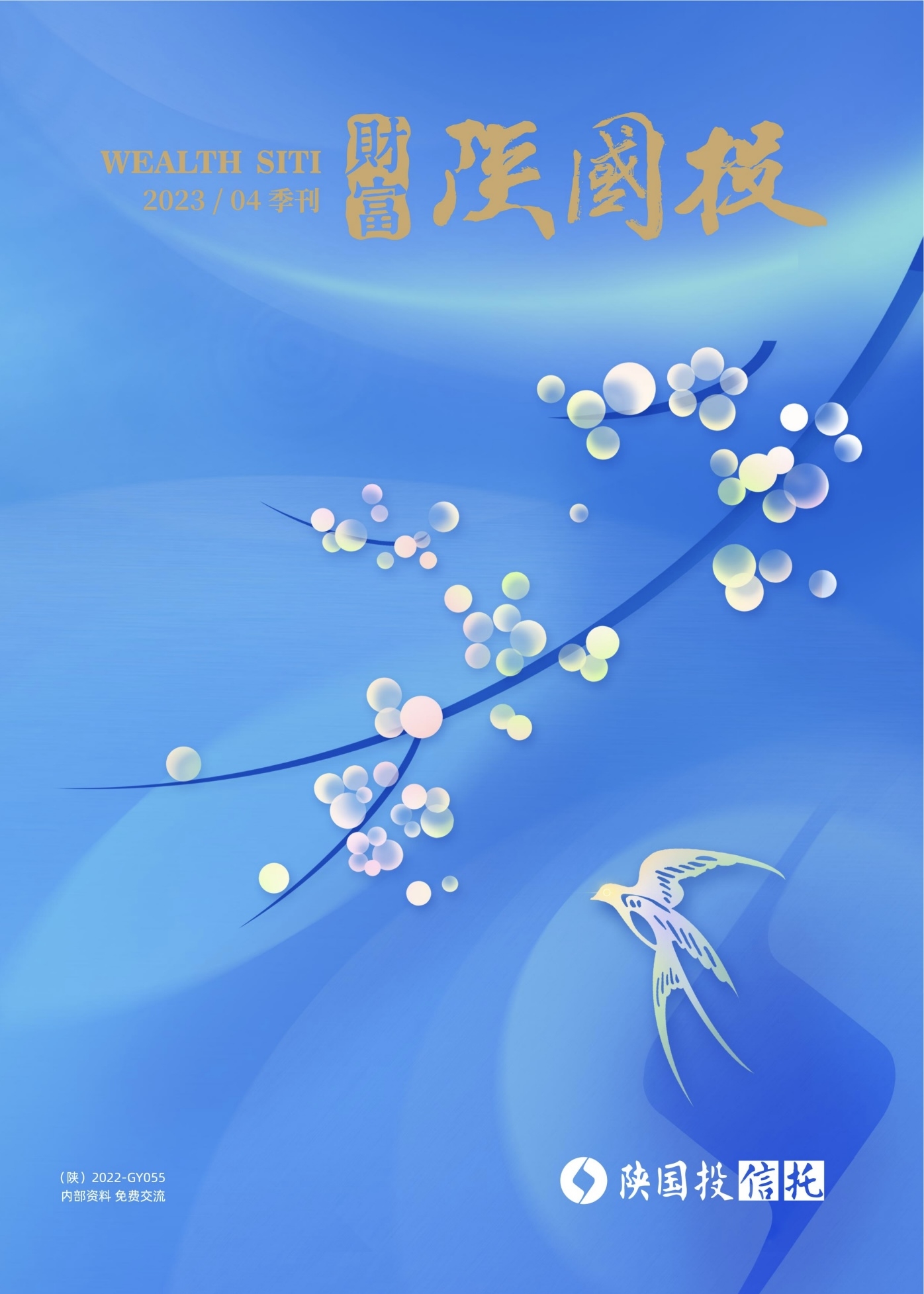 DB电竞(DBGame)官方网站