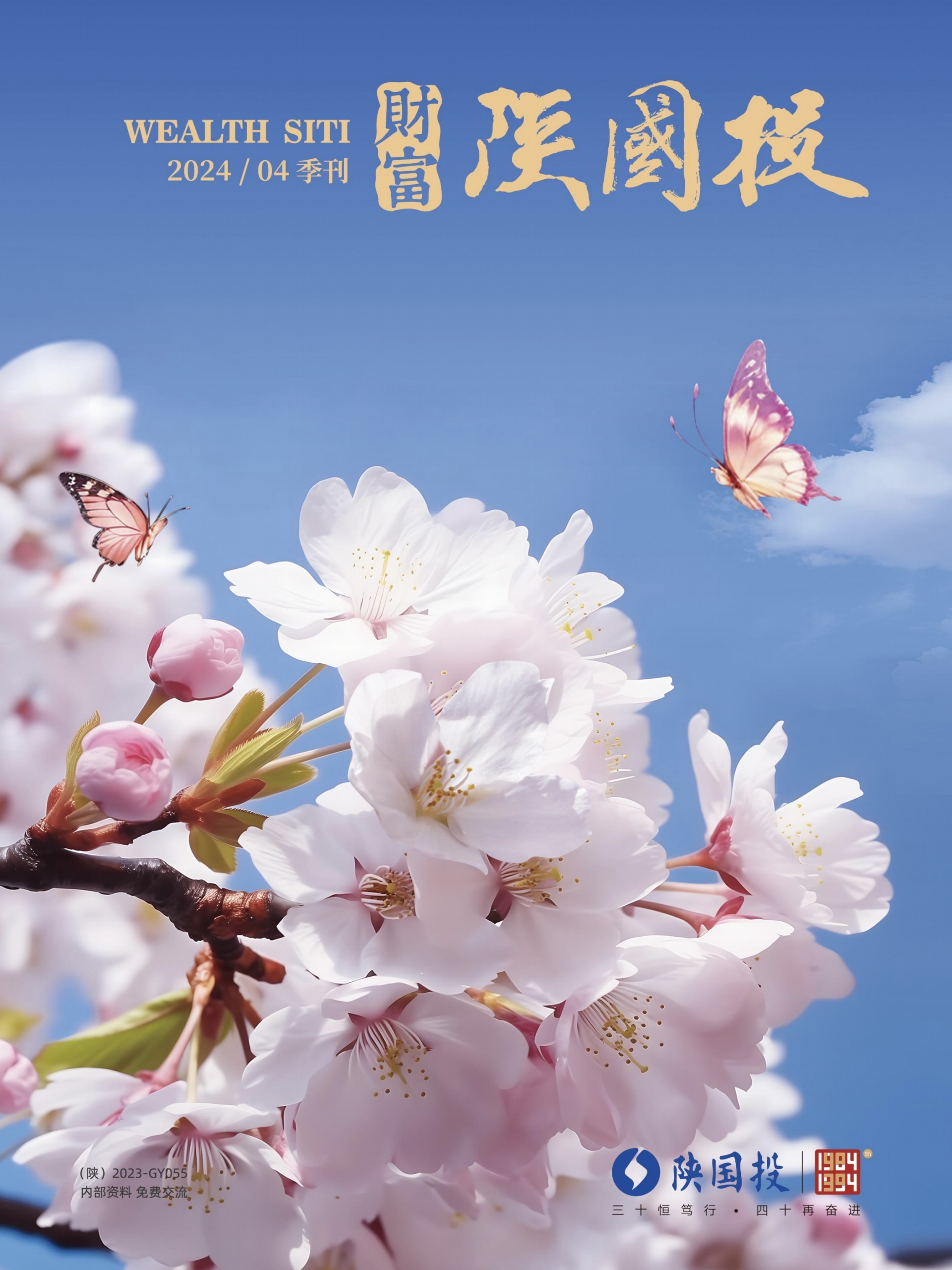 DB电竞(DBGame)官方网站