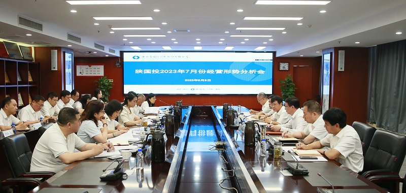 8月8日 公司召开7月份谋划形势剖析月度会.jpg