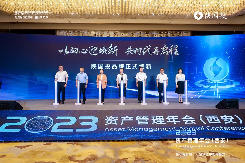 图7 db电竞官网入口全新司徽焕新点亮.jpg