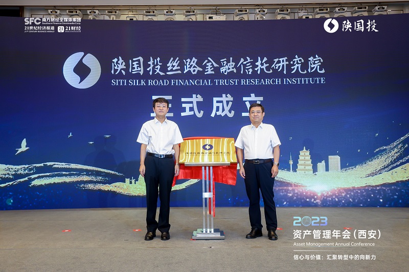 图8 张永周、姚卫东为db电竞官网入口丝路金融信托研究院揭牌.jpg