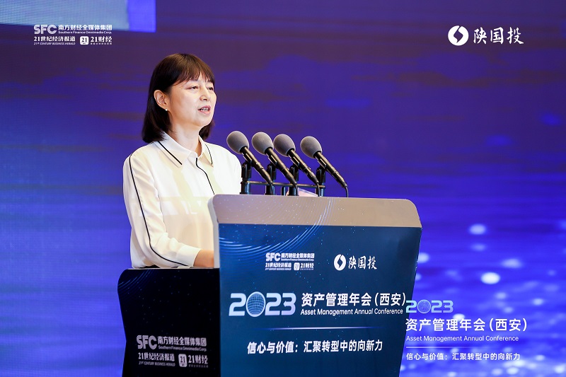 图9 db电竞官网入口党委副书记、监事长叶瑛先容db电竞官网入口丝路金融信托研究院.jpg