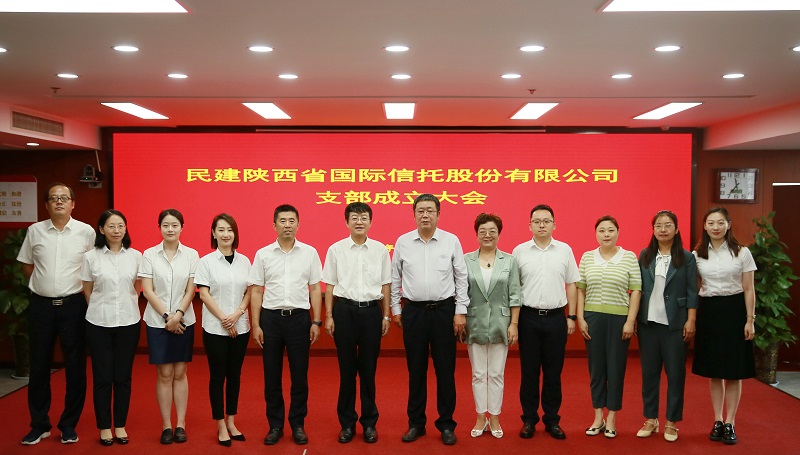 8月25日 民建陕西省委员会副主委惠曙光一行出席民建db电竞官网入口支部建设大会.jpg