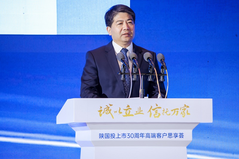 2.陕西省政府副秘书长刘凯讲话.jpg