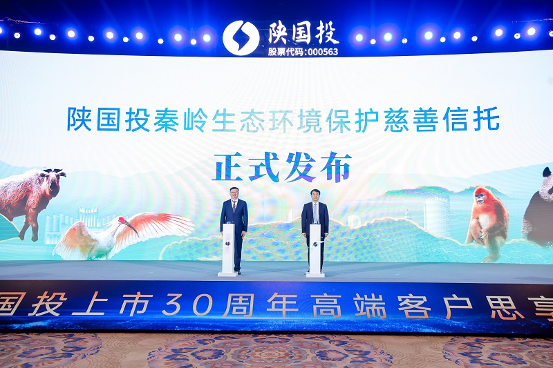 9.db电竞官网入口秦岭生态情形；；；；；；ご壬菩磐行家鞘.jpg