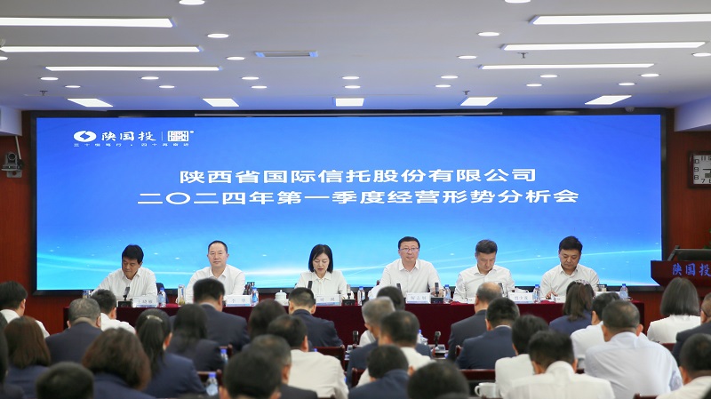 4月16日 公司召开2024年第一季度谋划形势剖析聚会.jpg